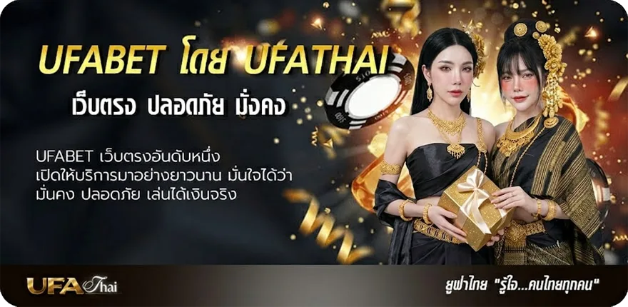 Banner ดูt sport 7 ยอดนิยม — แทงบอลออนไลน์ คาสิโน หวย มวย สล็อต ครบวงจร