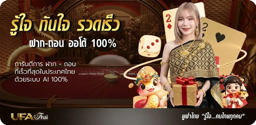 แบนเนอร์ ดูt sport 7 สมาชิกใหม่ — โปรโมชั่นสมาชิกใหม่