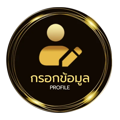 ข้อมูลส่วนตัว ดูt sport 7