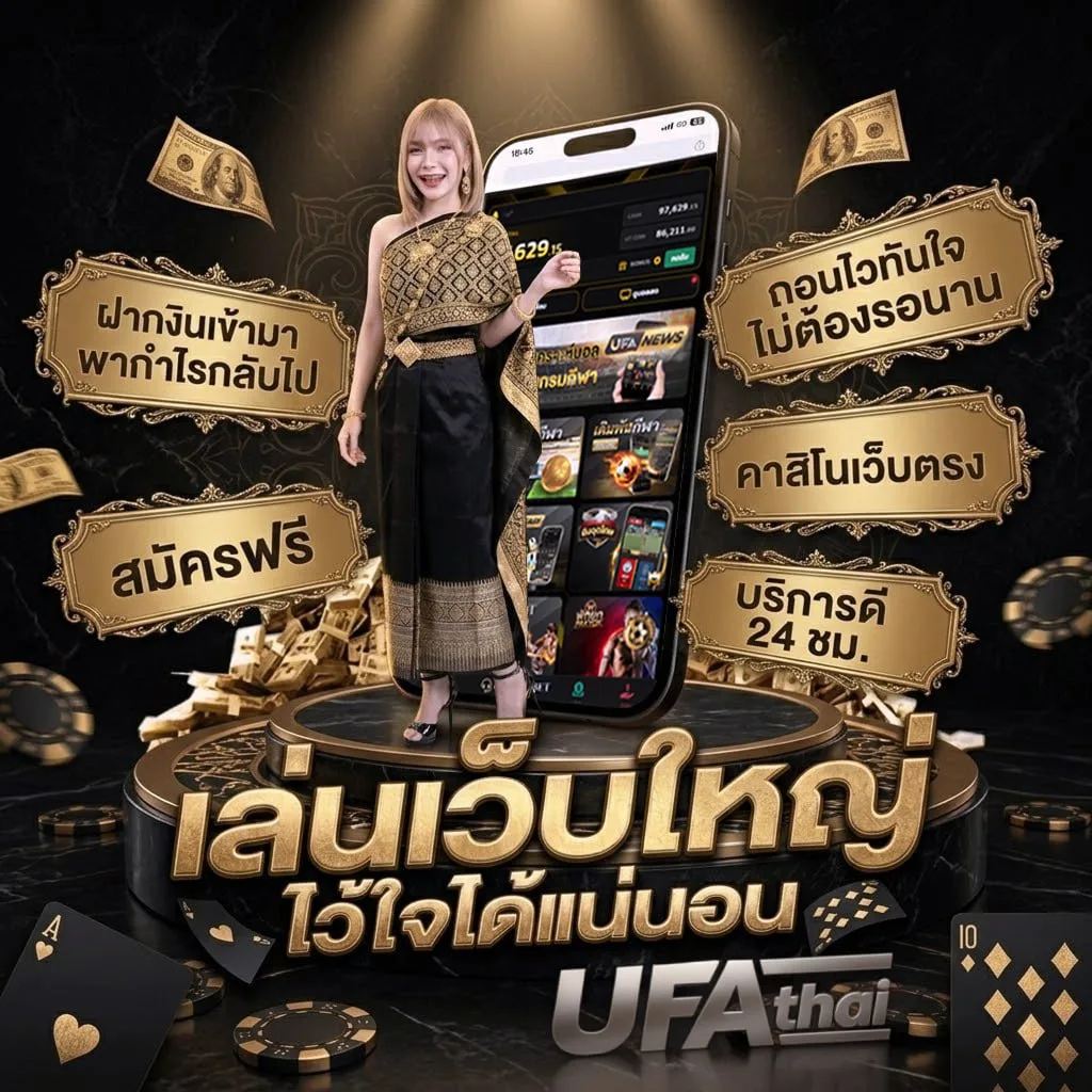 ดูt sport 7 Brand Banner — เว็บตรง UFABET