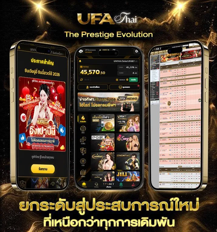 ดูt sport 7  แบรนด์ยูฟ่าไทย